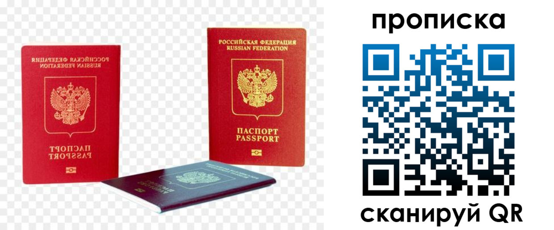 форма 3 в Перми