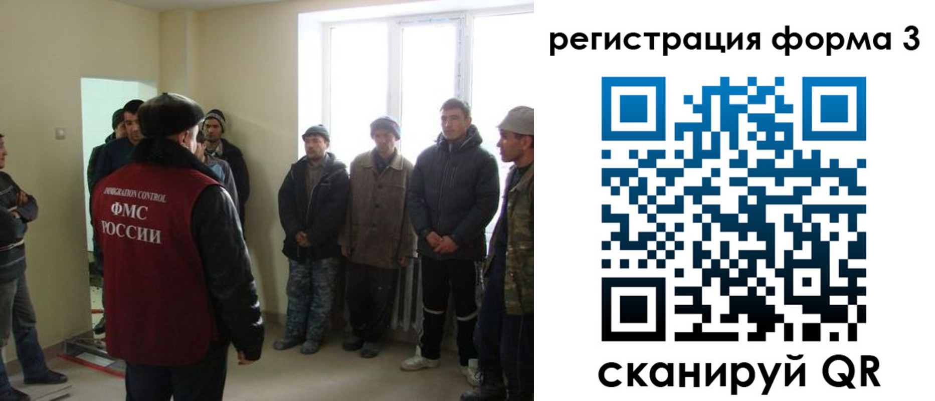 временная регистрация недорого в Перми