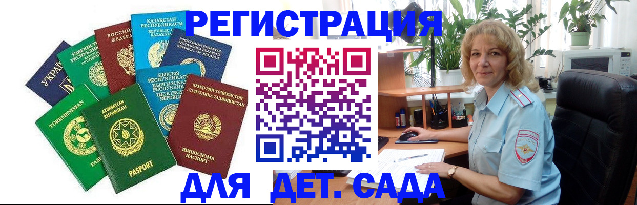 временная регистрация госуслуги в Перми
